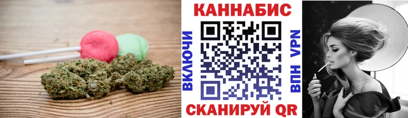 наркота Белгород Cannafood конопля