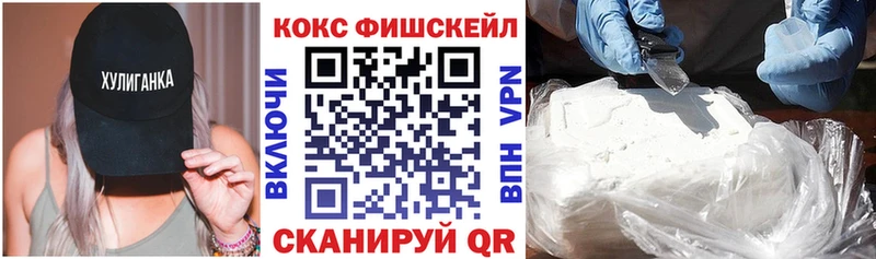 Cocaine 97%  Белгород 