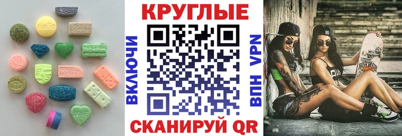 Экстази TESLA MEGA сайт Белгород
