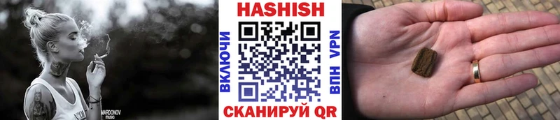 ГАШИШ хэш  даркнет сайт  omg как войти  Белгород 