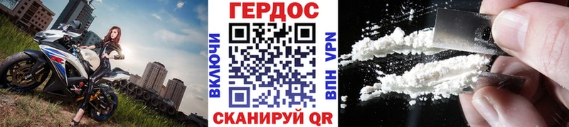 ГЕРОИН Heroin наркошоп Белгород