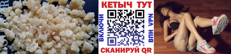 Кетамин ketamine  Белгород 