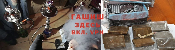 ГАЛЛЮЦИНОГЕННЫЕ ГРИБЫ Алзамай