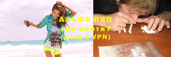 Альфа ПВП Алексин