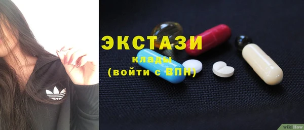 ГАЛЛЮЦИНОГЕННЫЕ ГРИБЫ Алзамай