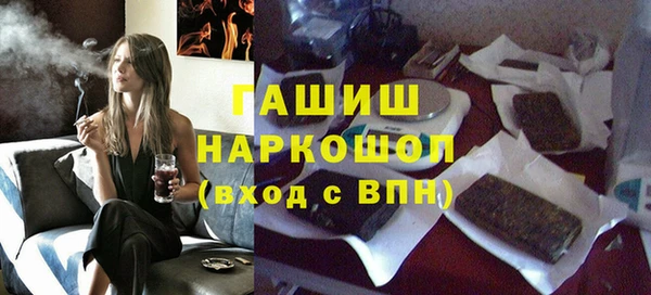 ГАЛЛЮЦИНОГЕННЫЕ ГРИБЫ Алзамай