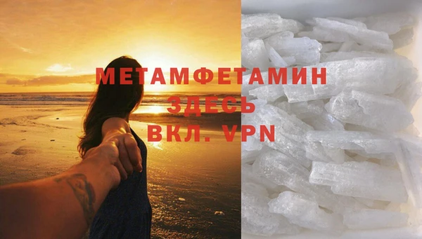 Альфа ПВП Алексин