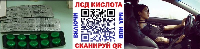 Лсд 25 экстази кислота Белгород