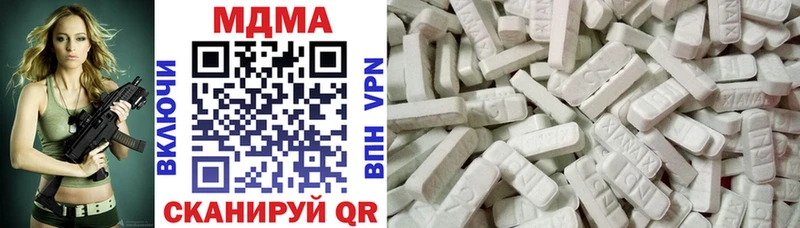 гидра Белгород МДМА молли