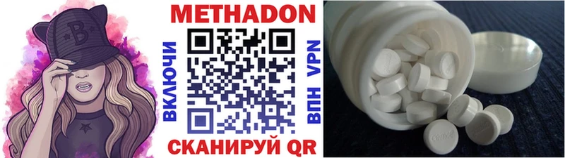 купить блэк спрут сайт МЕТАДОН белоснежный Белгород
