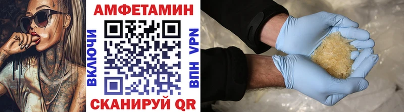 Метамфетамин Methamphetamine  дарнет шоп  Белгород 